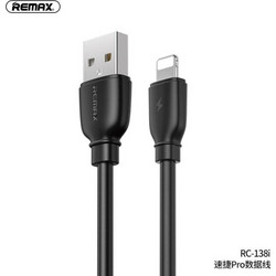 Remax RC-138i USB-A to Lightning Cable 1m Black RC-138I