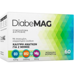 DiabeMag D3 B12 & Mg 60 Κάψουλες
