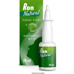 Ron Natural Nasal Ρινικό Spray 20ml