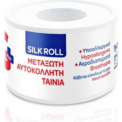 Gplus Silk Roll Μεταξωτή Επιδεσμική Ταινία 2.5cm x 5m