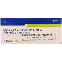 TZ Check Τεστ Ανίχνευσης Covid-19 Γρίπης A/B RSV & Αδενοϊός 1τμχ