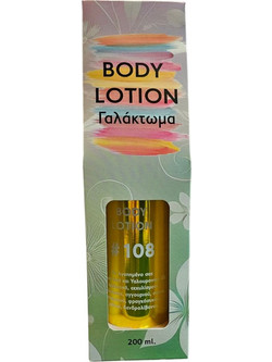 Fito+ 108 Ενυδατική Lotion Σώματος 200ml