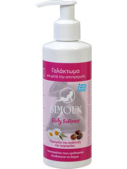Simoun Daily Softness Ενυδατική Lotion για Μετά την Αποτρίχωση 200ml