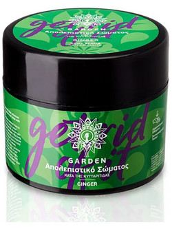 Garden Ginger Scrub Σώματος 50ml