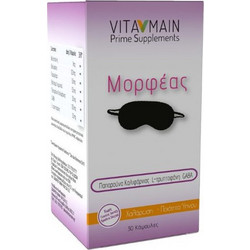 Vitamain Μορφέας 30 Κάψουλες