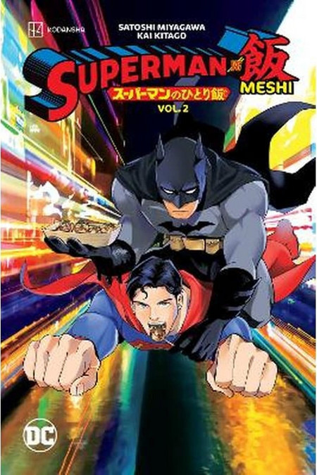 Superman vs. Meshi Vol. 2