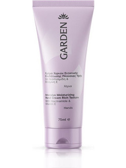 Garden Intensive Moisturizing Rich Texture Ενυδατική Κρέμα Χεριών 75ml