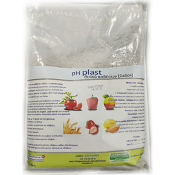 Geo HUMUS Ph Plast Βιολογικό Λίπασμα σε Σκόνη Θειικού Ασβεστίου 1kg