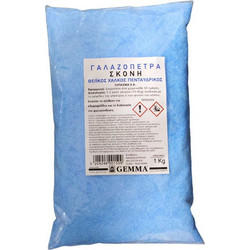 Gemma Γαλαζόπετρα σε Σκόνη Θειικού Χαλκού 1kg