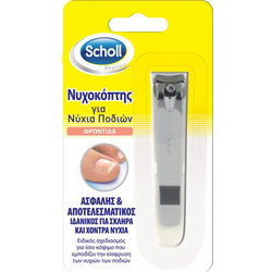 Scholl Νυχοκόπτης με Θήκη Συλλογής 132035