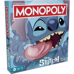 Hasbro Monopoly Stitch Επιτραπέζιο Παιχνίδι 8+ Ετών για 2-4 Παίκτες
