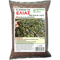 Gemma Κοκκώδες Λίπασμα Βορίου 20-5-10 25kg