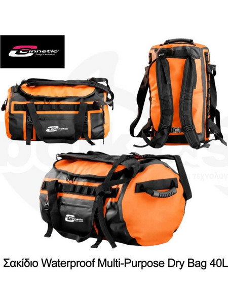 Cinnetic Multi-Purpose Στεγανός Σάκος Πλάτης 40lt Πορτοκαλί Μαύρος