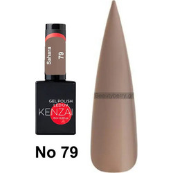 Kenzai 79 Sahara Gel 15ml