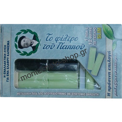 Πίπα τσιγάρου slim 6mm πολλών χρήσεων με 12 ανταλακτικά ΤΟ ΦΙΛΤΡΟ ΤΟΥ ΠΑΠΠΟΥ 42902-095