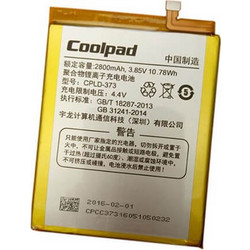 ΜΠΑΤΑΡΙΑ ΣΥΜΒΑΤΗ COOLPAD CPLD-395 2500MAH CPLD-395