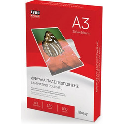 ΖΕΛΑΤΙΝΕΣ - ΔΙΦΥΛΛΑ Πλαστικοποίησης TYPOTRUST Α3 125mic (100 τμχ)
