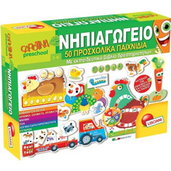 Lisciani Giochi Παιχνίδι 50 Προσχολικά Παιχνίδια