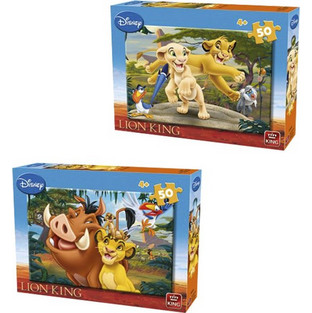 Παιδικό Puzzle King International Lion King 50 Κομμάτια