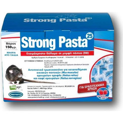 Protecta Strong Pasta 25 Τρωκτικοκτόνο 150gr