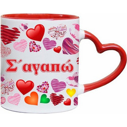 Κούπα καρδιά Σ'αγαπώ Κόκκινη λαβή