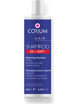 Corium Ds Soft Σαμπουάν κατά της Σμηγματορροϊκής Δερματίτιδας για Λιπαρά Μαλλιά 250ml