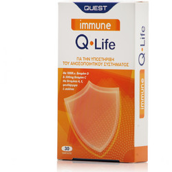 Quest Immune Q-Life 30 Ταμπλέτες