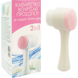 AG Pharm Συσκευή Καθαρισμού Προσώπου Ροζ