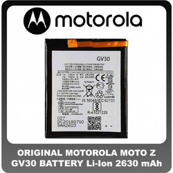 Motorola GV30 (Moto Z)