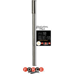 Force 812175 Μαγνητικός Αντάπτορας 1/4" 175 Χιλιοστών Για Μύτες