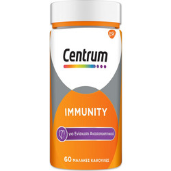 Centrum Immunity Elderberry 60 Μαλακές Κάψουλες