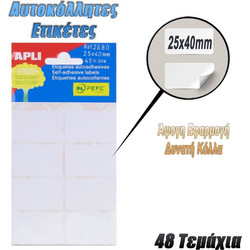 Αυτοκόλλητες Ετικέτες 25x40mm
