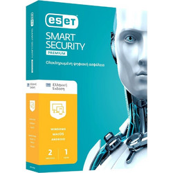 Eset Smart Security Premium για 2 Συσκευές και 1 Έτος Χρήσης