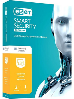 Eset Smart Security Premium για 2 Συσκευές και 1 Έτος Χρήσης