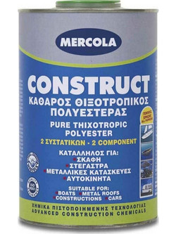 Mercola πολυεστέρας Construct 1kg