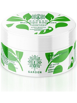 Garden Ginger Ενυδατικό Butter Σώματος 100ml