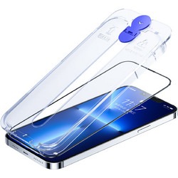 Joyroom JR-H11 Kit Tempered Glass (iPhone 14 Plus)
