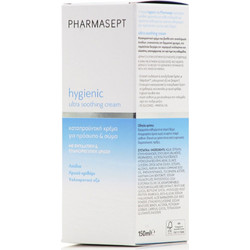 Pharmasept Hygienic Ultra Soothing Cream 150ml