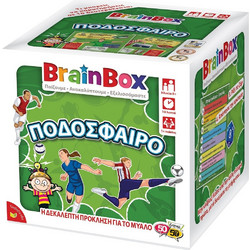 BrainBox Ποδόσφαιρο