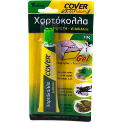 ΚΟΛΛΑ ΓΕΝΙΚΗΣ ΧΡΗΣΗΣ COVER 30ml. - BEAUTIES