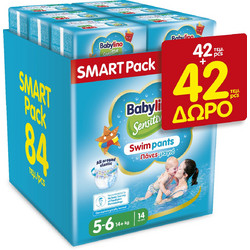 Babylino Sensitive Swim Pants Πάνες Μαγιό No5-6 14kg 84τμχ