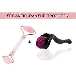 Σετ Αντιγήρανσης Προσώπου Derma Roller + Jade Roller Face Massage