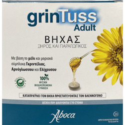 Aboca GrinTuss Καραμέλες για Βήχα Ευκάλυπτος Μέντα & Μέλι 20τμχ