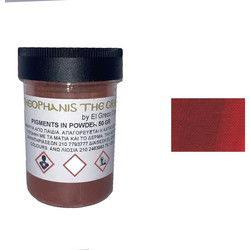 Σκόνη Αγιογραφίας EL Greco Red Oxide Dark/χονδροκόκκινο σκούρο50gr