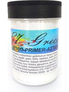 Gesso - Primer Αστάρι El Greco λευκό 100ml
