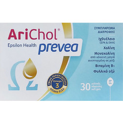Epsilon Health Arichol Prevea Ιχθυέλαιο 30 Μαλακές Κάψουλες