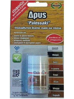 Palessaki επιδιορθωτικό βερνίκι για έπιπλα δρυς 30ml