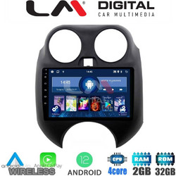 LM Digital ZN4459 Ηχοσύστημα Αυτοκινήτου με Οθόνη Αφής USB Bluetooth & GPS