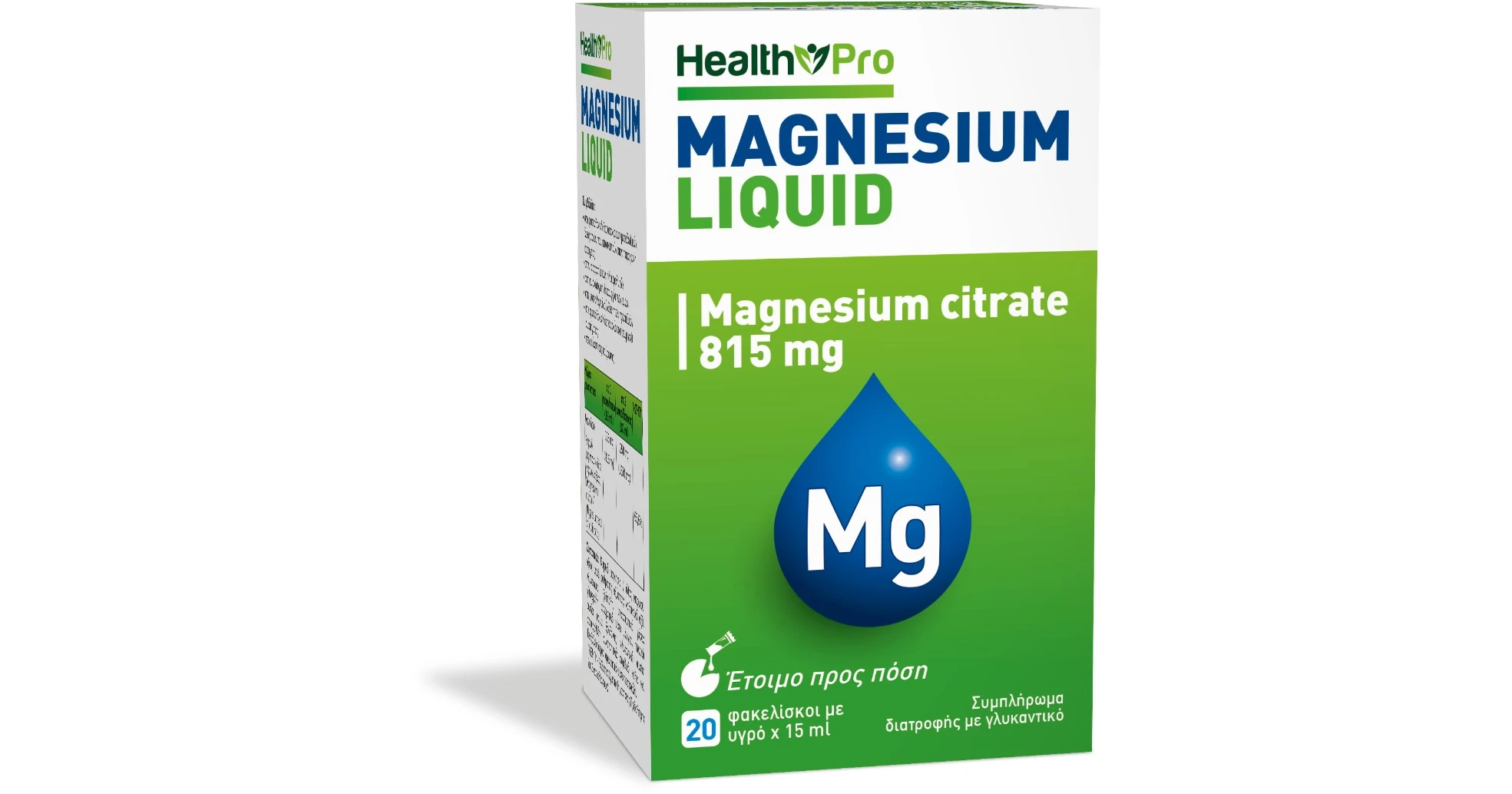 Health Pro Magnesium Liquid Citrate 815mg 20x15ml BestPrice.gr