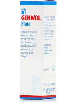 Gehwol Fluid Σταγόνες Θεραπείας για Επωνύχια & Λείανσης Νυχιών 15ml